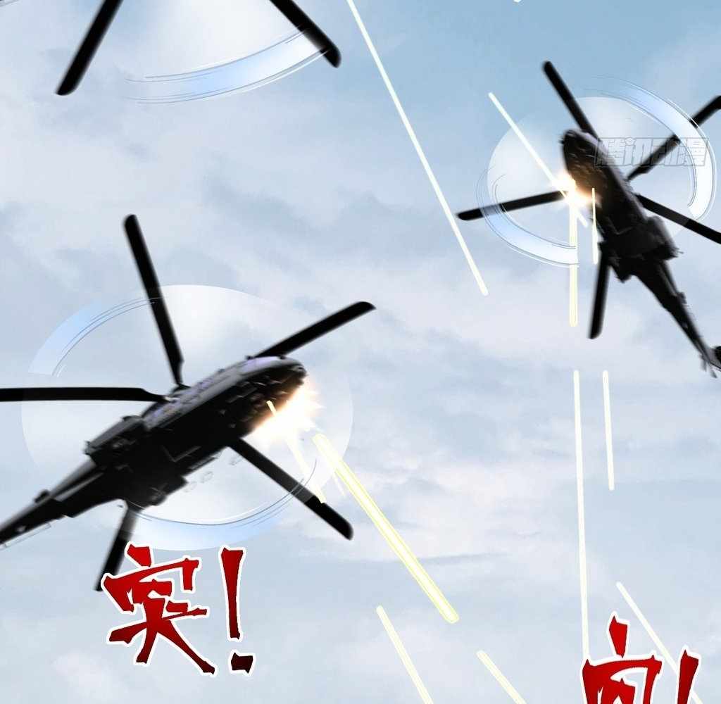 God Slayer 2024 Chapter 31 68